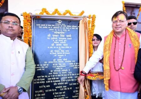 खटीमा में CM धामी का बड़ा तोहफा! अधिवक्ताओं के लिए 1 करोड़ से बने आधुनिक चेम्बर का लोकार्पण