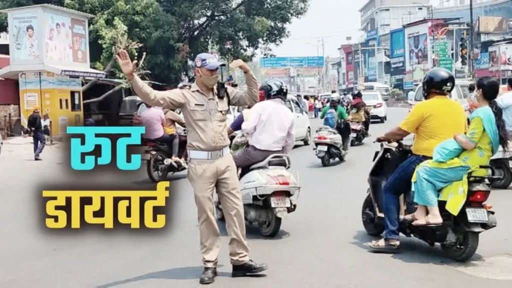 देहरादून ट्रैफिक अलर्ट: महावीर जयंती पर रूट डायवर्जन, निकलने से पहले देखें पूरा प्लान
