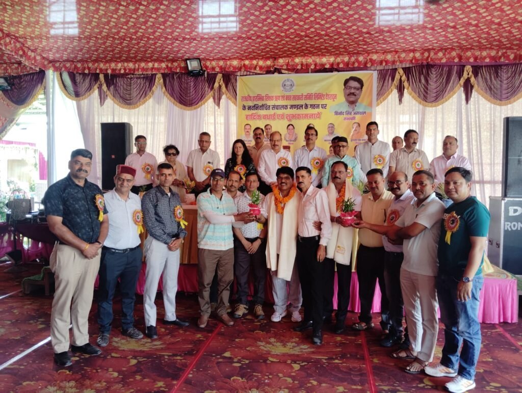 देहरादून: शिक्षक संघ की गोष्ठी में नई कार्यकारिणी का अभिनंदन