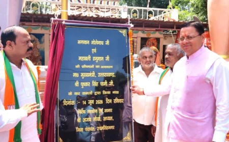 खटीमा में आस्था का महासंगम: सीएम धामी ने शिव-हनुमान प्रतिमाओं का किया भव्य अनावरण, गूंजे जयकारे