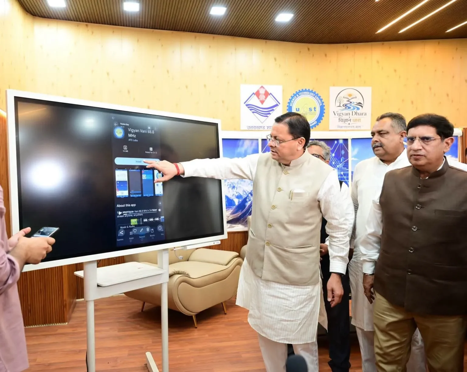 देहरादून साइंस सिटी बनेगी देश का विज्ञान और नवाचार हब: सीएम धामी ने किया स्टार्टअप सेंटर का ऐलान