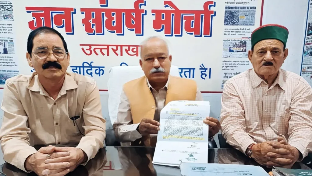 मोर्चा की मुहिम रंग लाई: आउटसोर्सिंग एजेंसी को बीआरपी-सीआरपी कार्मिकों को पे-स्लिप देने के निर्देश
