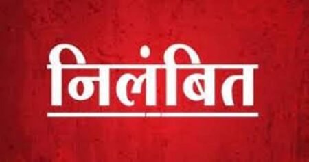 उत्तराखंड पर्यटन परिषद में बड़ा एक्शन! बृजेन्द्र पाण्डेय निलंबित, हाई लेवल जांच के आदेश