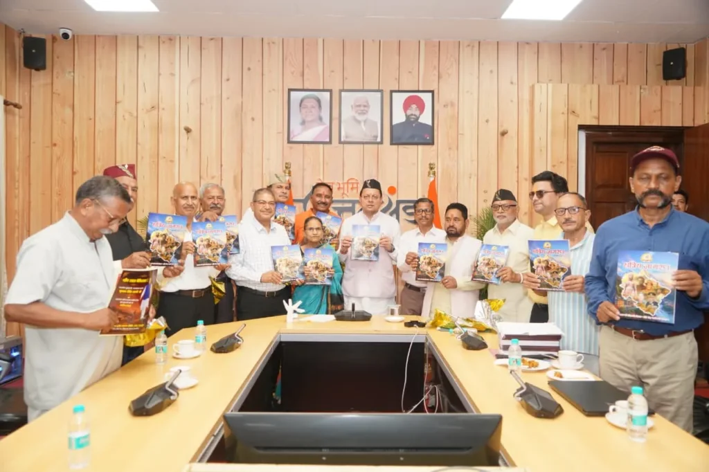 मुख्यमंत्री ने उत्तराखण्ड क्षत्रिय कल्याण समिति की वेबसाइट एवं क्षत्रिय जागरण स्मारिका का किया विमोचन