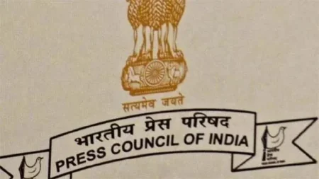 भारतीय प्रेस परिषद की विज्ञापन संबंधी उपसमिति का उत्तराखंड दौरा।