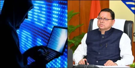 उत्तराखंड पर बड़ा साइबर अटैक! CM रिलीफ फंड समेत 10 सरकारी वेबसाइटें ठप, ITDA में मचा हड़कंप