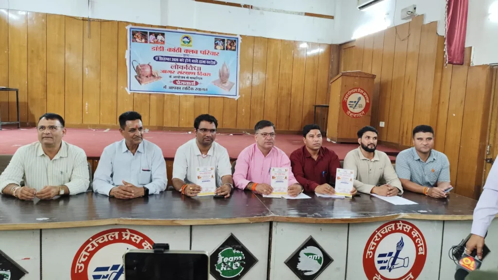 जागर संरक्षण दिवस पर लोक कलाकारों को मिलेगा राज्य वाद्ययंत्र सम्मान