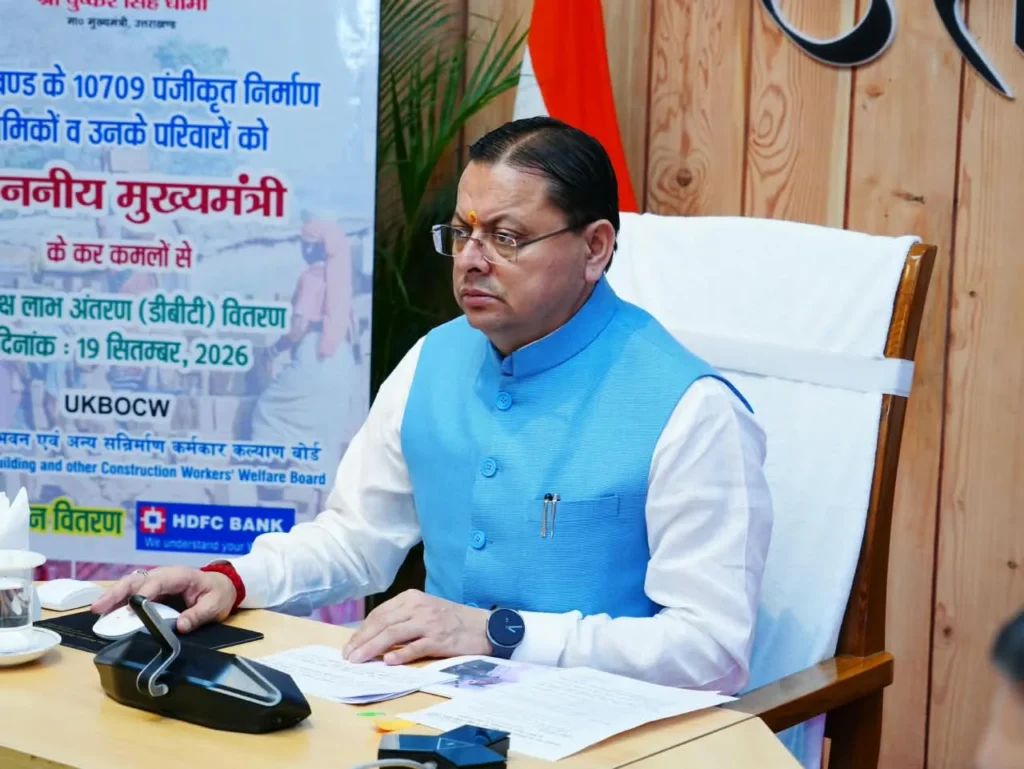 मुख्यमंत्री ने 10,709 निर्माण श्रमिक लाभार्थियों के खातों में 18.49 करोड़ रूपये की सहायता राशि डीबीटी के माध्यम से की हस्तांतरित