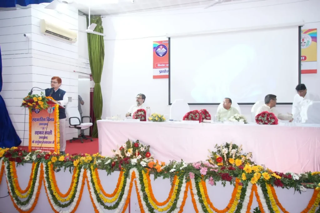 पंतनगर में कुमाऊं मंडल के लगभग ९० पैक्स अध्यक्ष/पदाधिकारियों का तीन दिवसीय नेतृत्व प्रशिक्षण वर्ग सफलतापूर्वक संपन्न