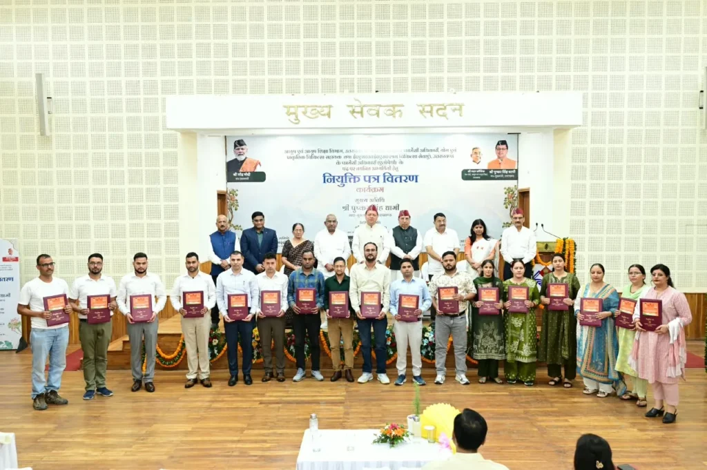 नव नियुक्त कार्मिक सेवाभाव, संवेदनशीलता और समर्पण के साथ निभाएं जिम्मेदारी – मुख्यमंत्री
