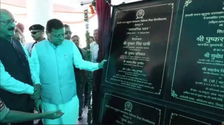 उत्तराखंड में स्वास्थ्य सेवाओं के विस्तार पर धामी सरकार का फोकस, पांच साल में खुले तीन नए नर्सिंग कॉलेज